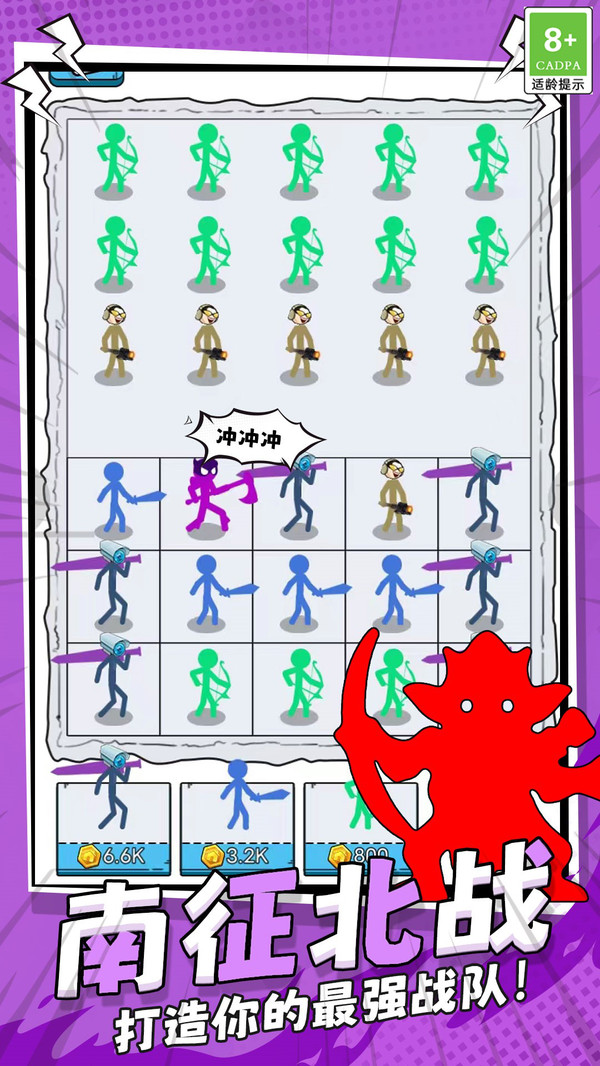 荣誉之争最新版下载 v1.4.0 安卓版