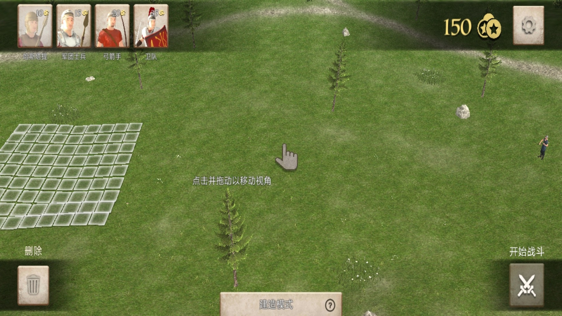 皇家冲击游戏下载 v1.00 安卓版