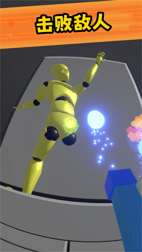 狂扁小怪兽最新版下载 v189.1.0 安卓版