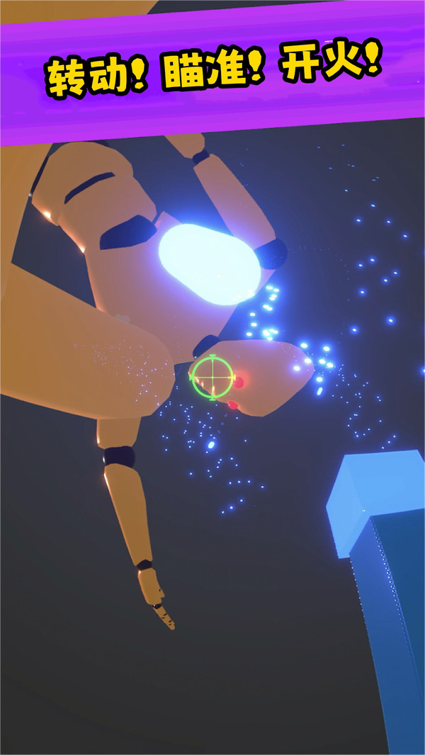 狂扁小怪兽最新版下载 v189.1.0 安卓版