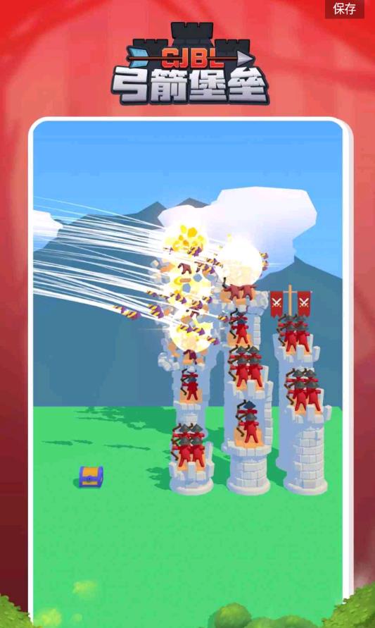 弓箭堡垒最新版下载 v1.3 安卓版