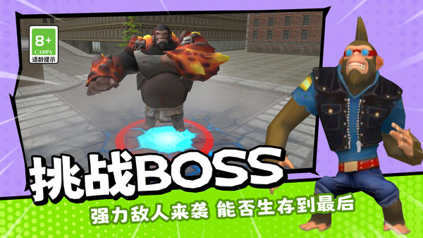 城市拆迁模拟器最新版下载 v1.0.0 安卓版