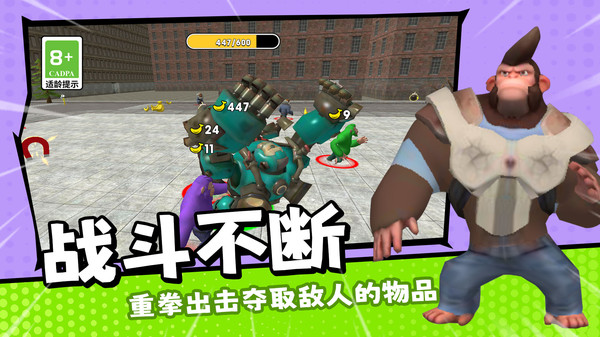 城市拆迁模拟器最新版下载 v1.0.0 安卓版