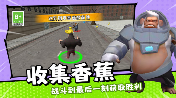 城市拆迁模拟器最新版下载 v1.0.0 安卓版