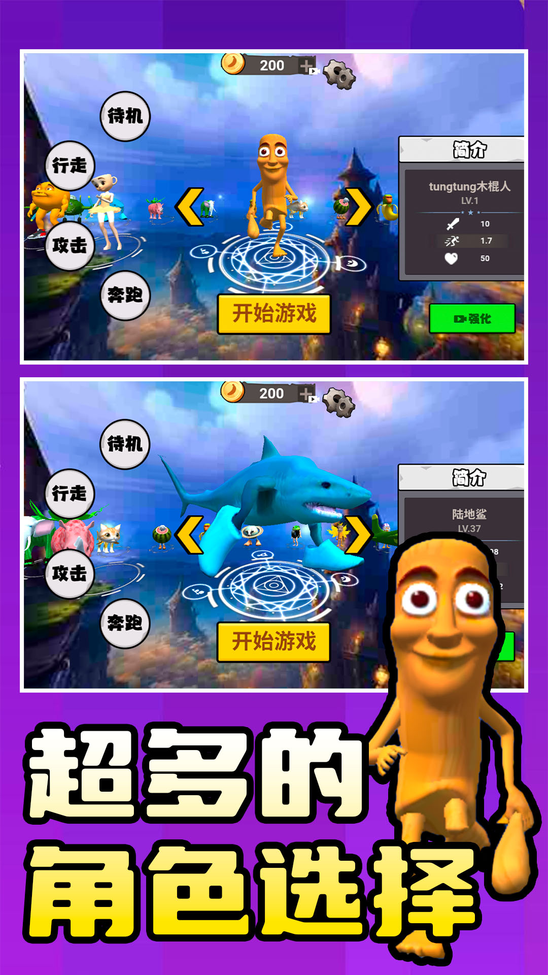 独自去冒险游戏下载 v1.0.0 安卓版