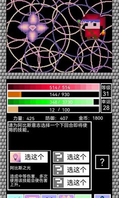 阿比斯之剑游戏下载 v1.00.01 安卓版