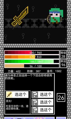 阿比斯之剑游戏下载 v1.00.01 安卓版