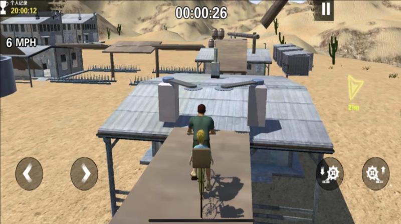 欢乐带娃模拟器游戏下载 v1.0 安卓版