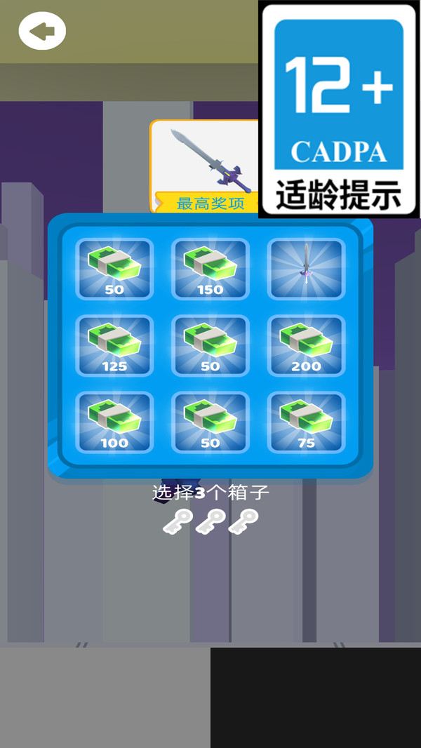 墨迹大侠app正版 v1.0.1 安卓版