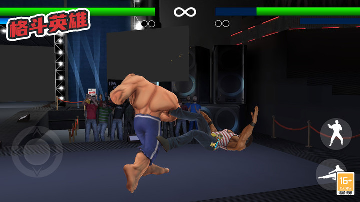 格斗英雄最新版下载 v1.0.0 安卓版