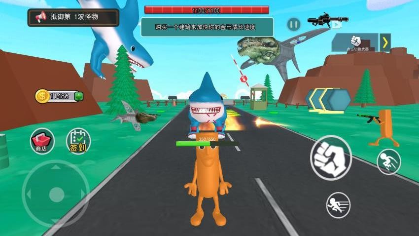 山海经塔防挑战游戏下载 v1.0 安卓版