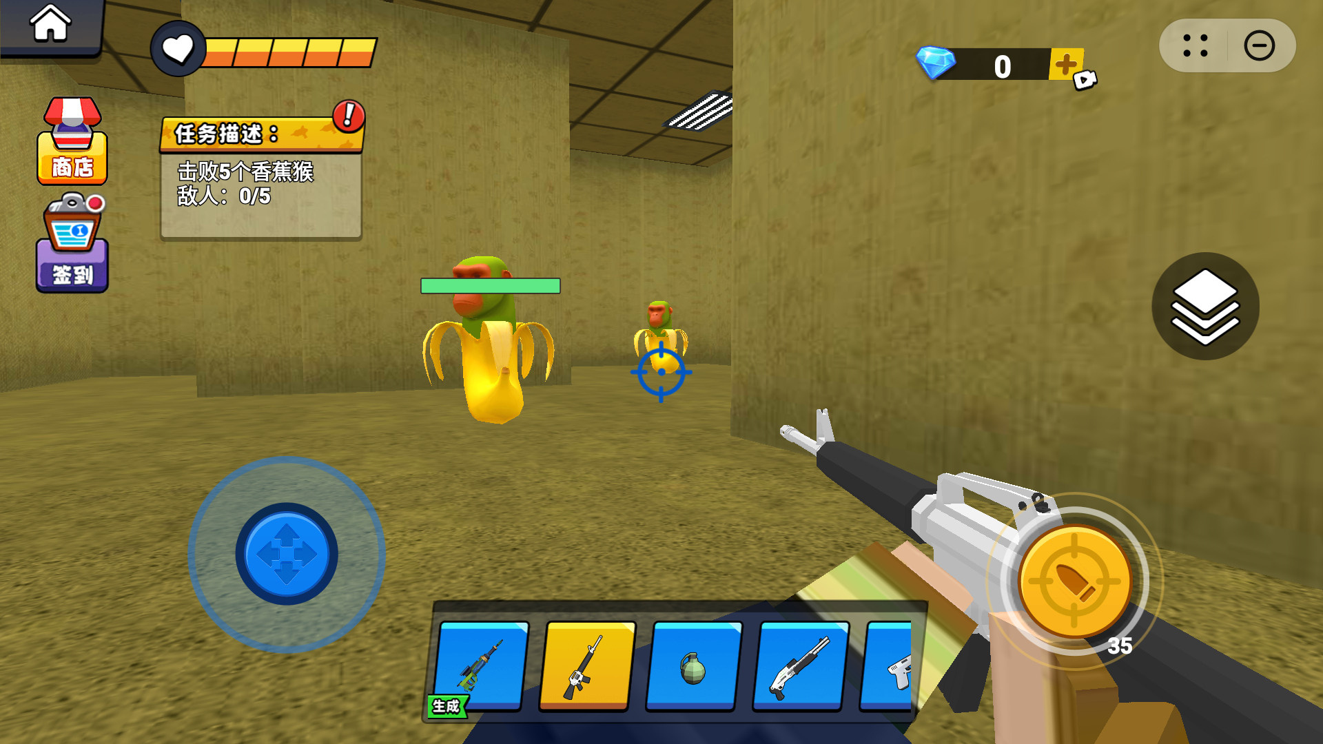 盖瑞世界冒险游戏下载 v2.0 安卓版