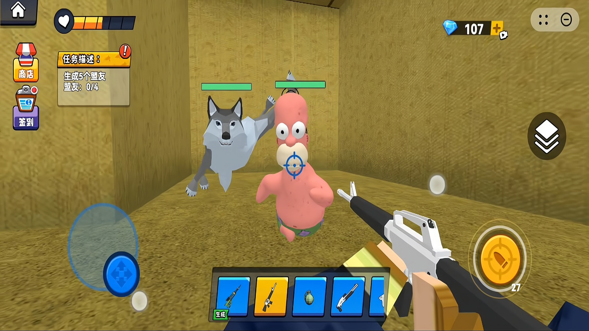 盖瑞世界冒险游戏下载 v2.0 安卓版