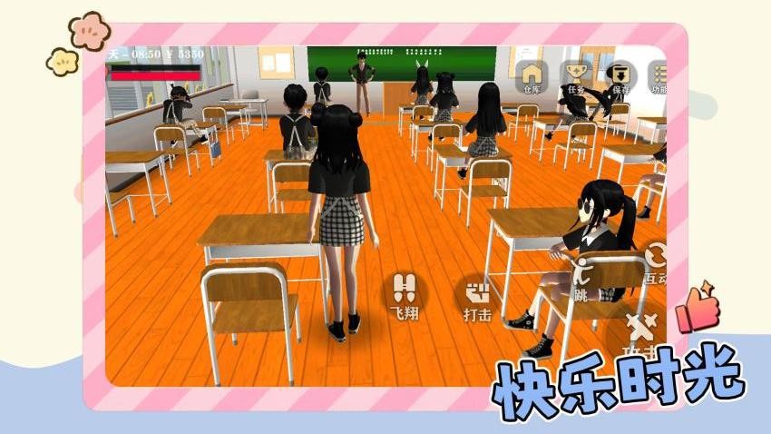 学姐爱跑酷手机版下载 v1.0.6 安卓版