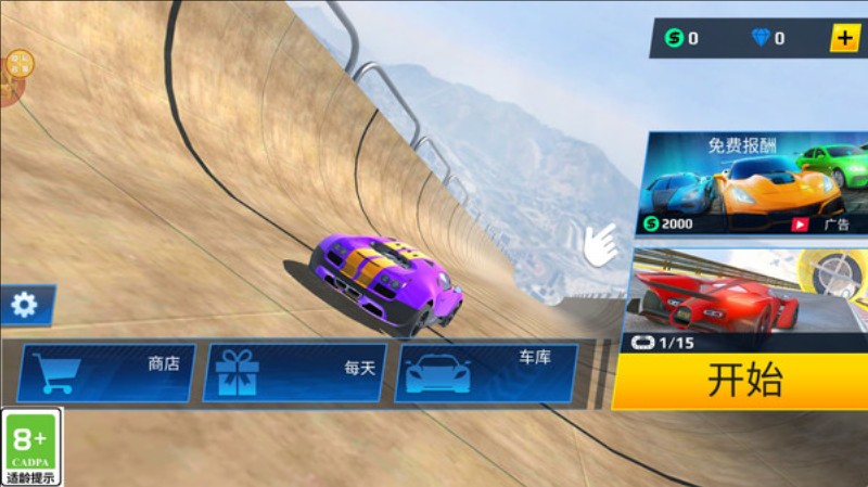 油门战神最新版下载 v1.0.1 安卓版