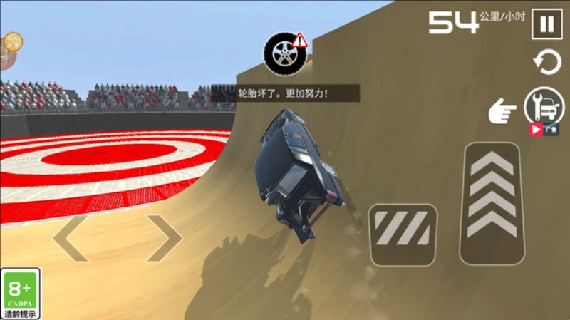 油门战神最新版下载 v1.0.1 安卓版