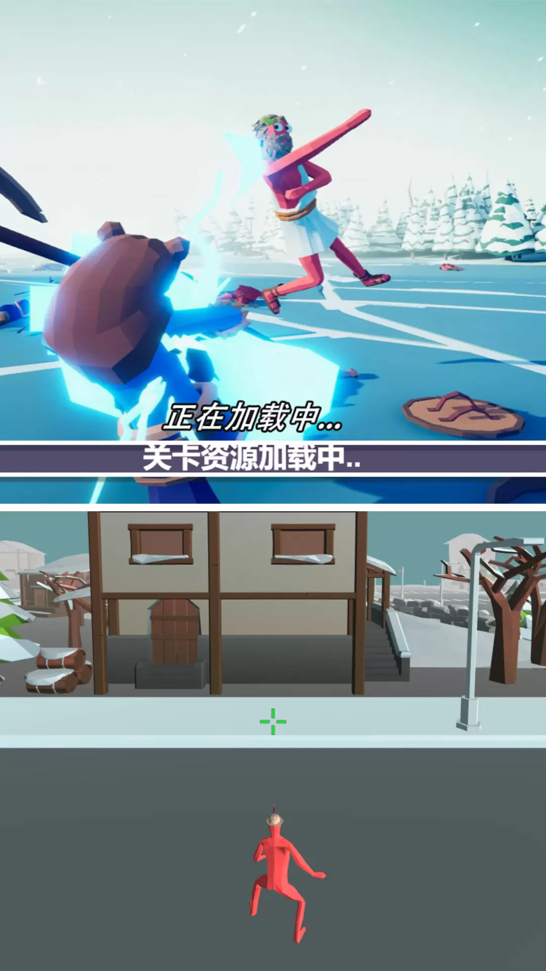 荒野对决大乱斗游戏下载 v4.6.24 安卓版