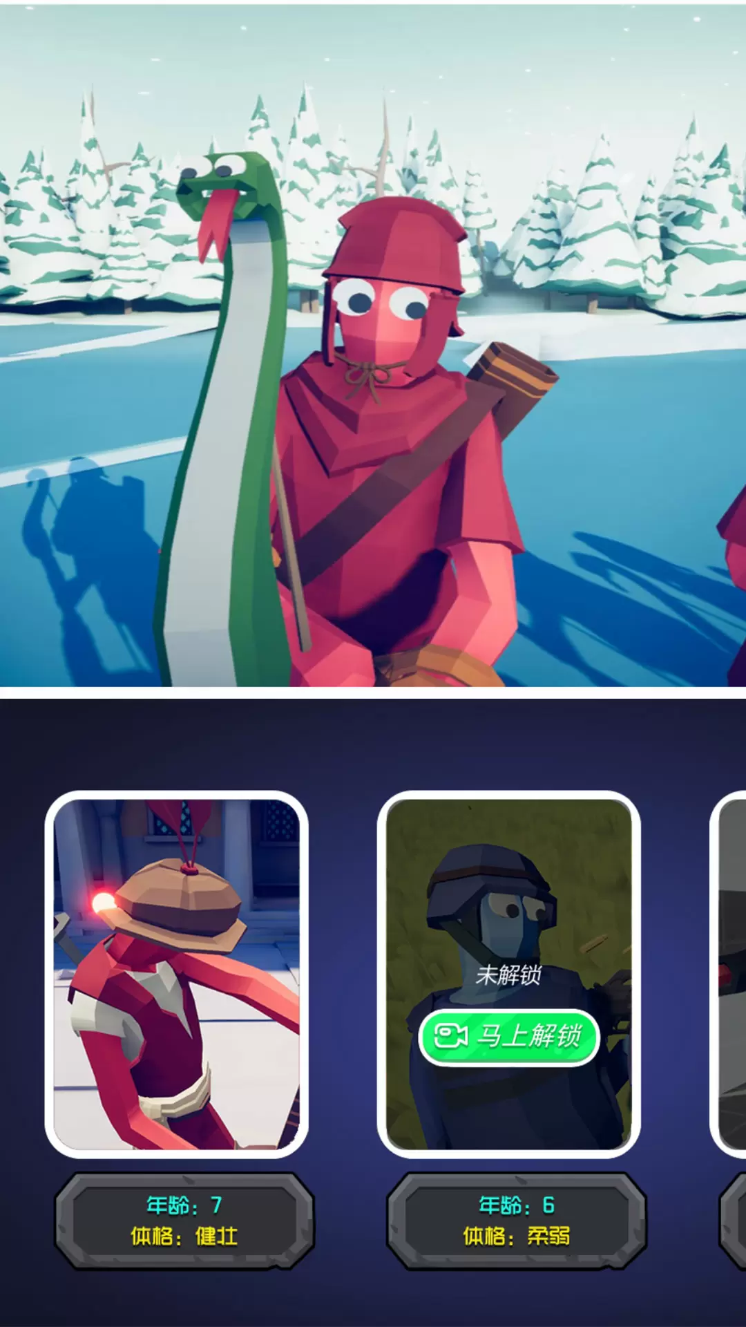 荒野对决大乱斗游戏下载 v4.6.24 安卓版