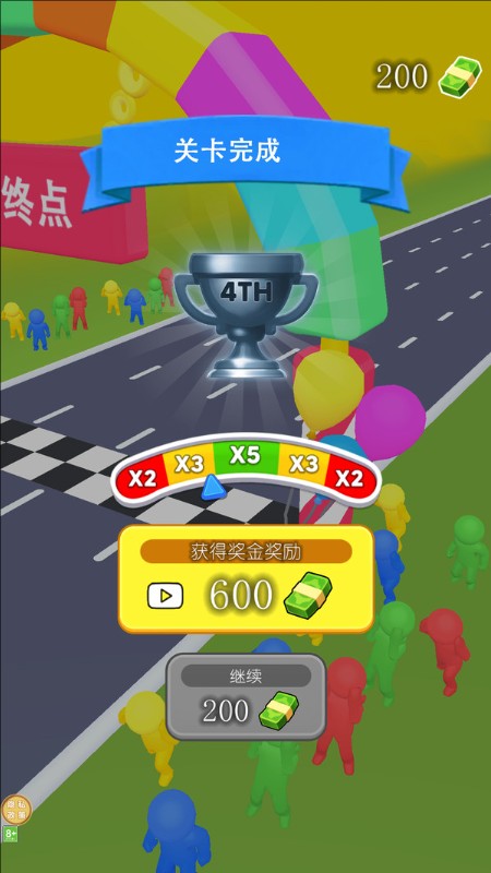 变型向前冲最新版下载 v1.0.0 安卓版