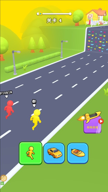 变型向前冲最新版下载 v1.0.0 安卓版