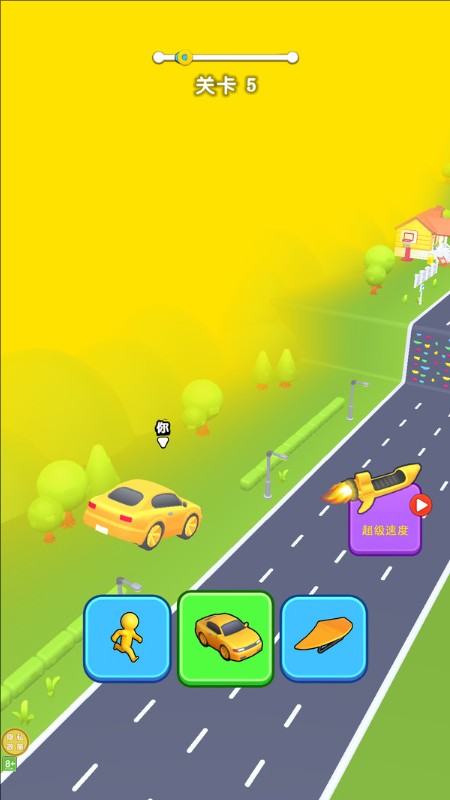 变型向前冲最新版下载 v1.0.0 安卓版