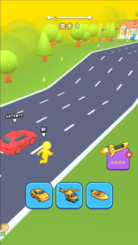 变型向前冲最新版下载 v1.0.0 安卓版