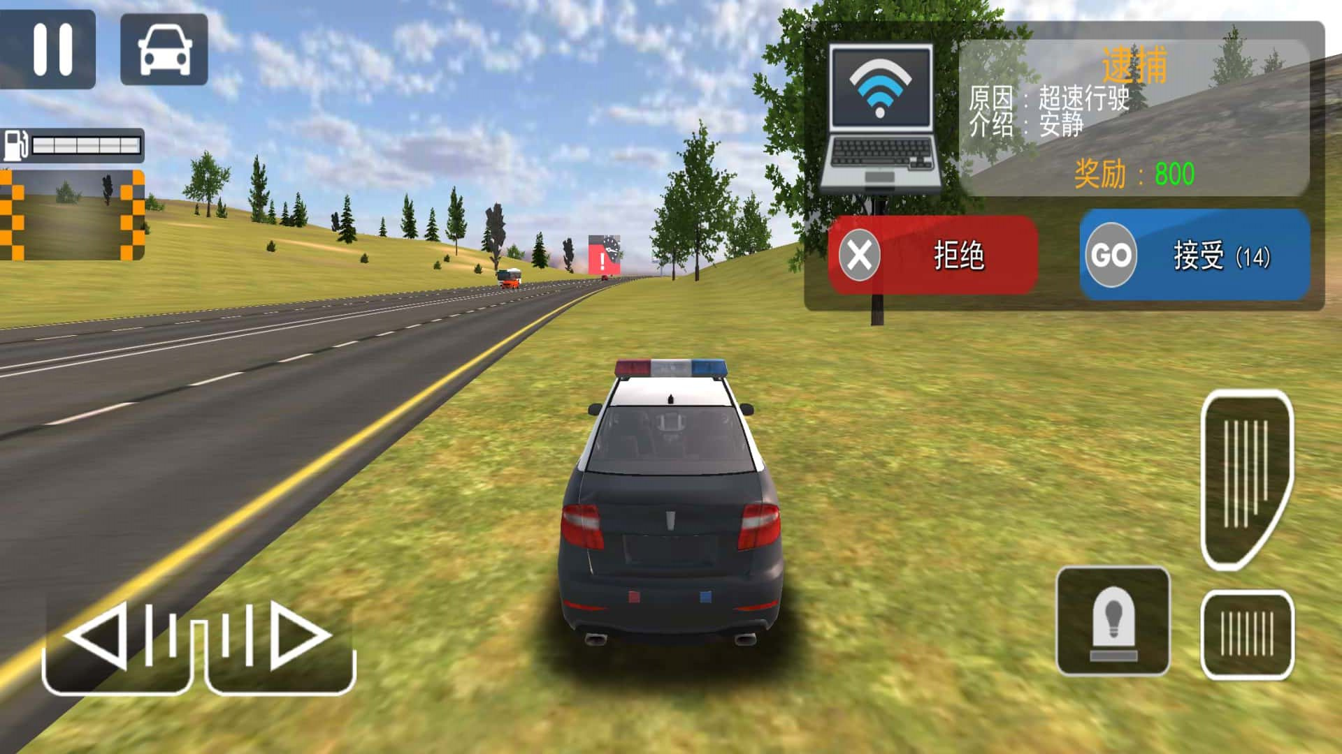 警察行动模拟手机版下载 v1.0 安卓版