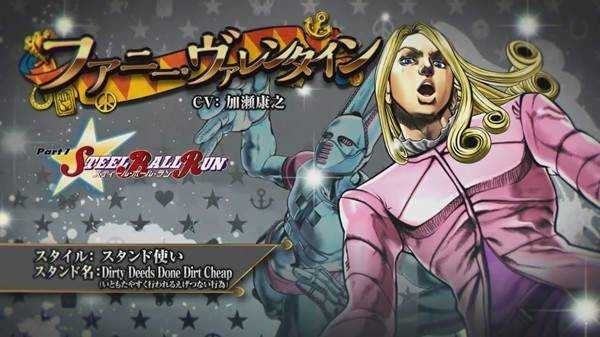 JOJO的奇妙冒险天堂之眼中文版 v3.12.0 安卓版