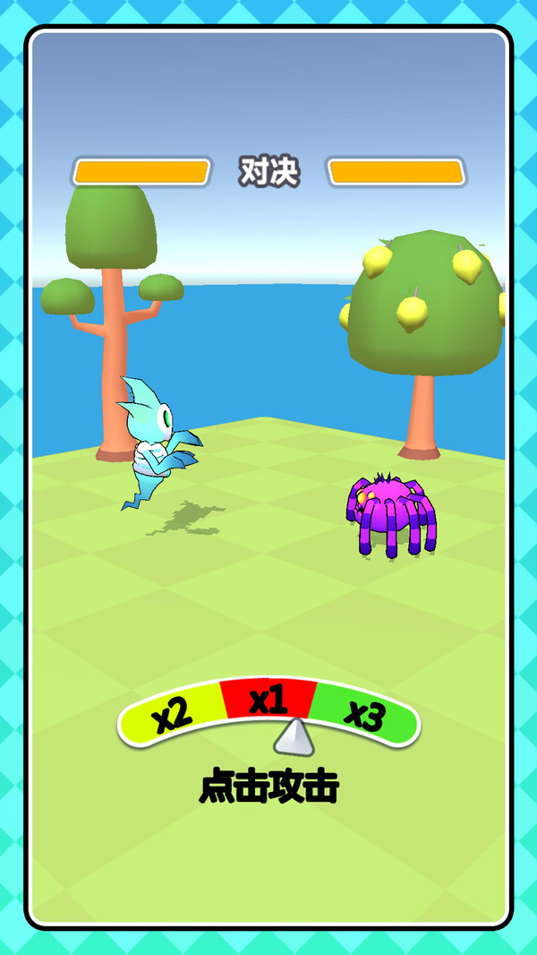 牢笼格斗游戏下载 v2.0.1 安卓版