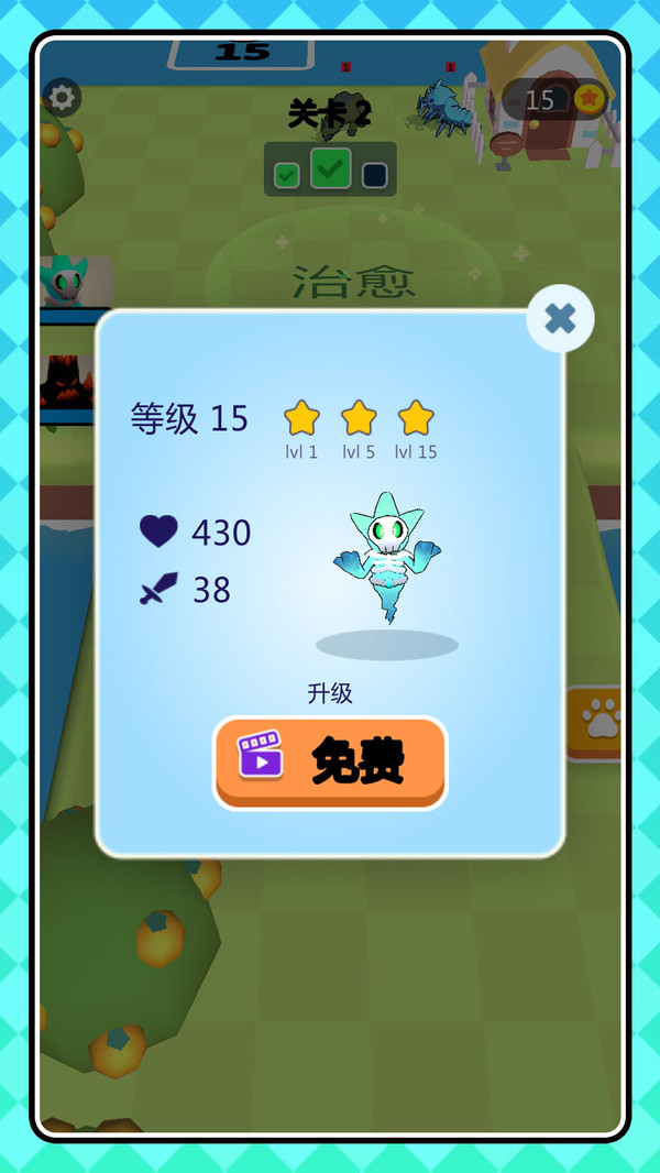 牢笼格斗游戏下载 v2.0.1 安卓版