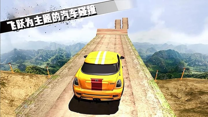热血飞车传奇游戏下载 v1.0.1 安卓版