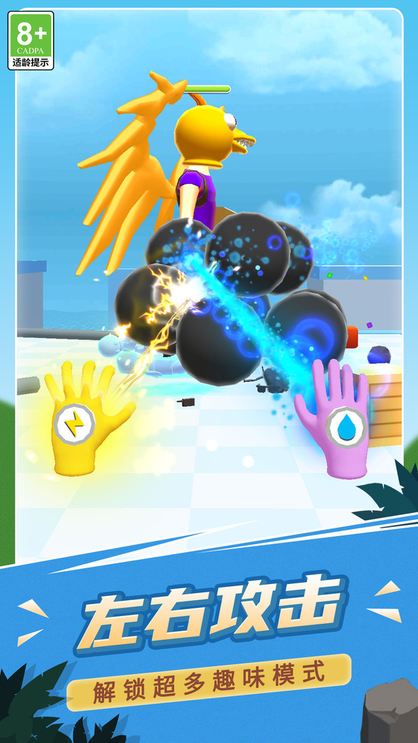 小心炸飞你下载安装 v1.0.2 安卓版