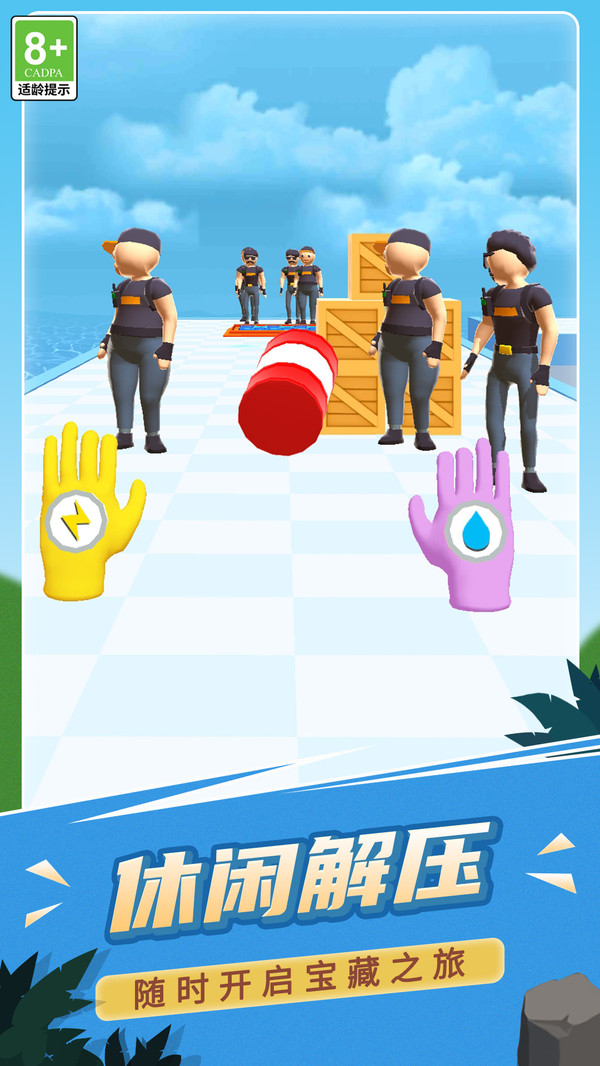 小心炸飞你下载安装 v1.0.2 安卓版