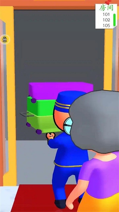 我的天空酒店手机版下载 v1.7.0 安卓版