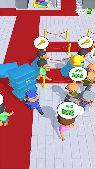 我的天空酒店手机版下载 v1.7.0 安卓版