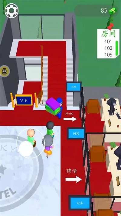 我的天空酒店手机版下载 v1.7.0 安卓版