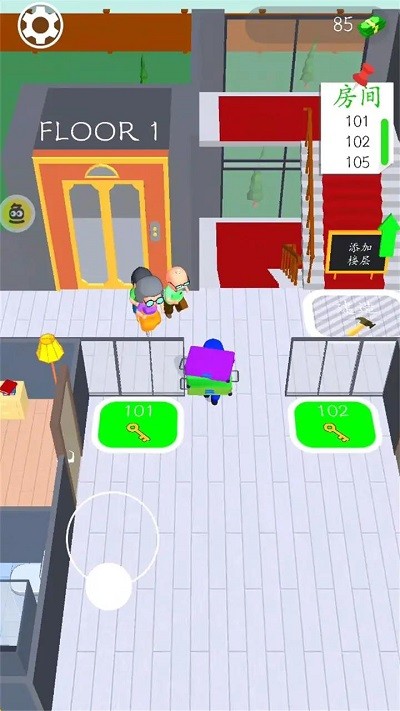 我的天空酒店手机版下载 v1.7.0 安卓版