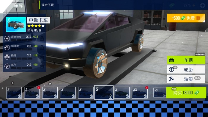 豪车竞速挑战赛手机版下载 v300.1.0.3018 安卓版