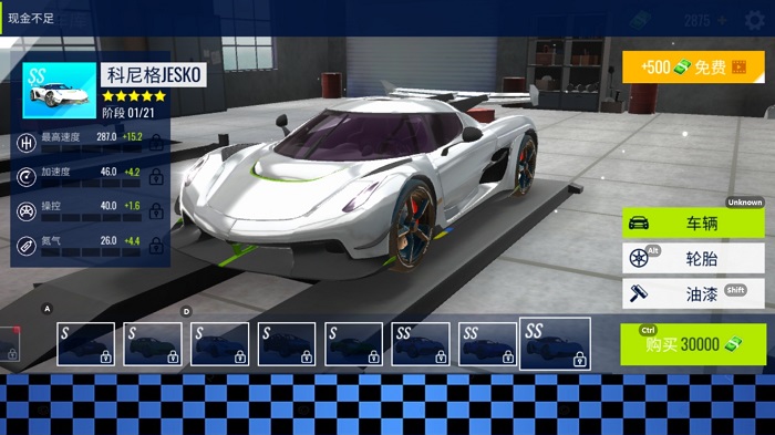 豪车竞速挑战赛手机版下载 v300.1.0.3018 安卓版