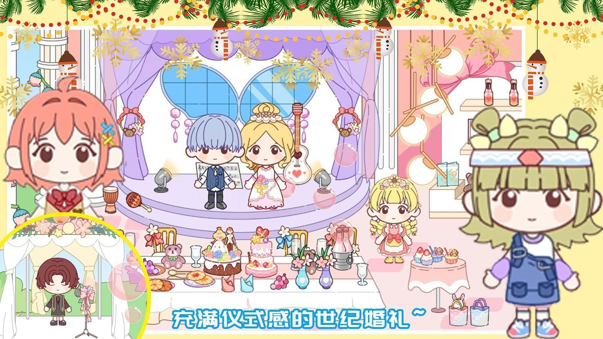 米加大世界最新版下载 v1.0 安卓版