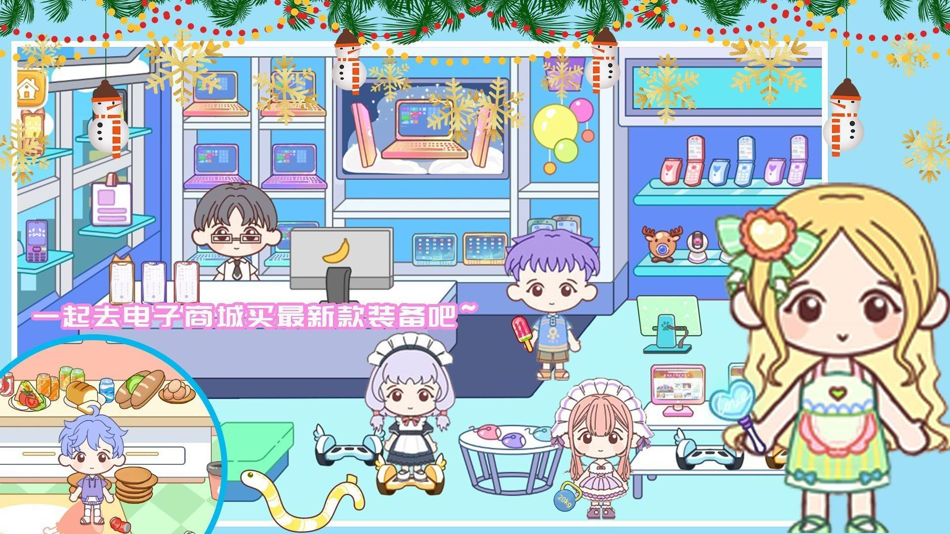 米加大世界最新版下载 v1.0 安卓版