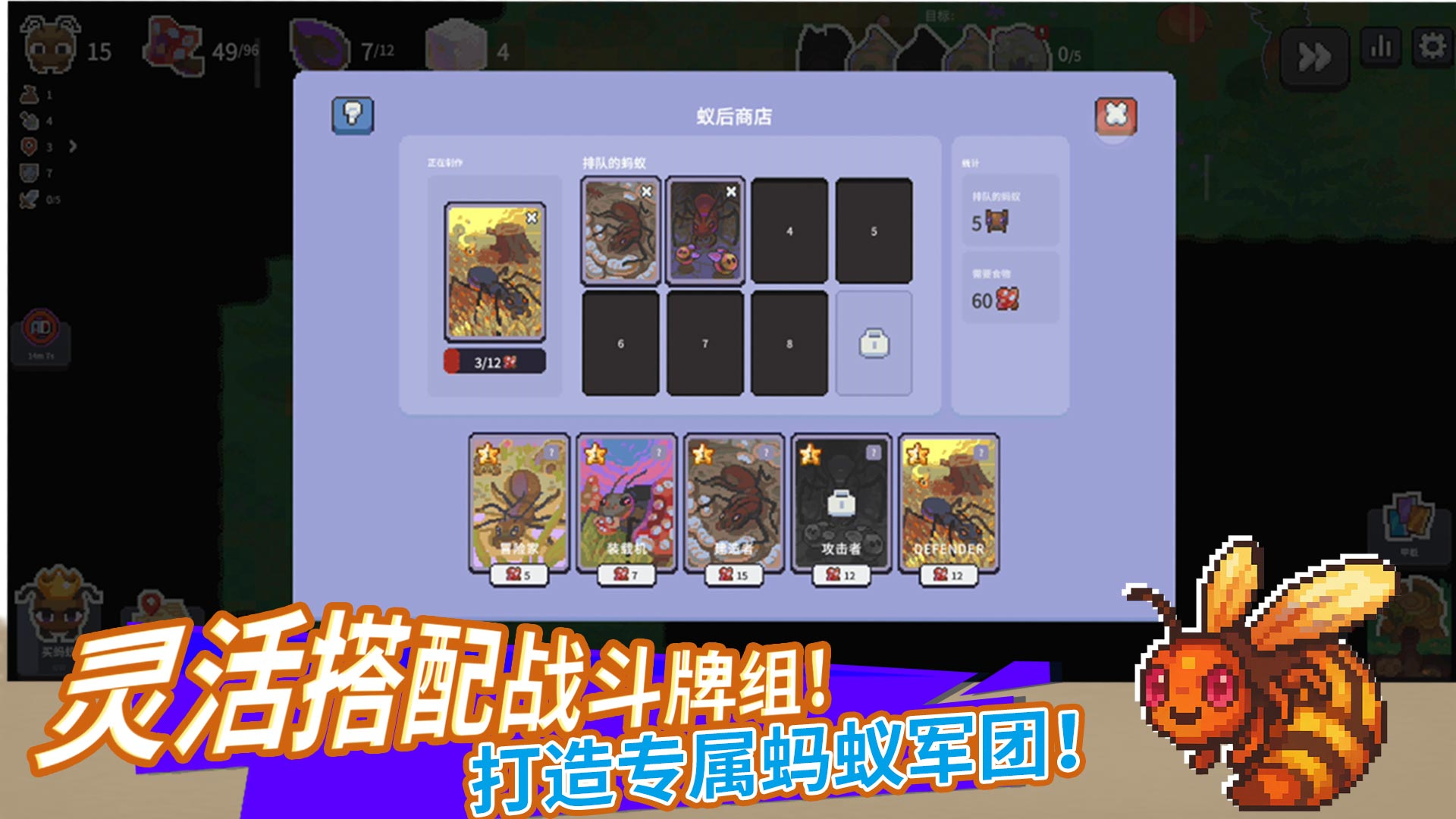 小小昆虫世界游戏下载 v1 安卓版