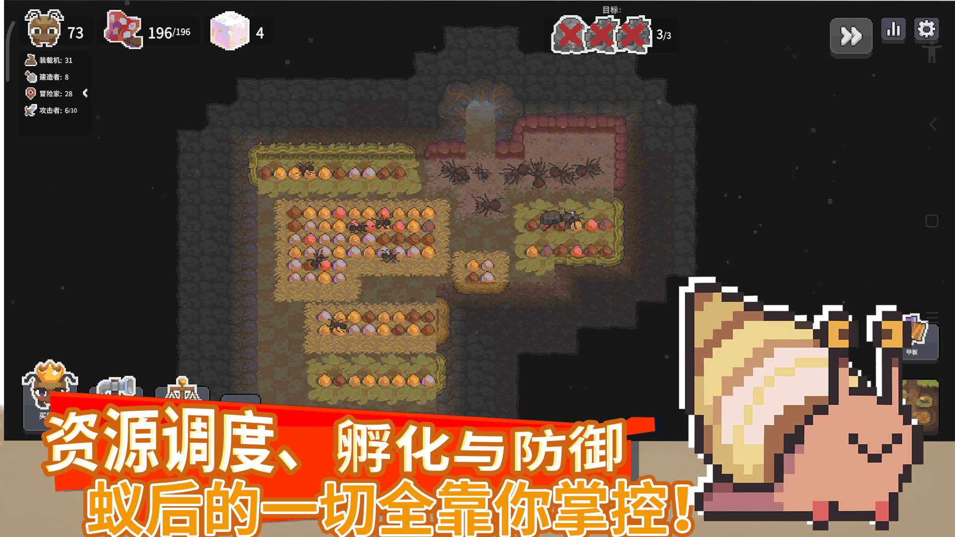 小小昆虫世界游戏下载 v1 安卓版