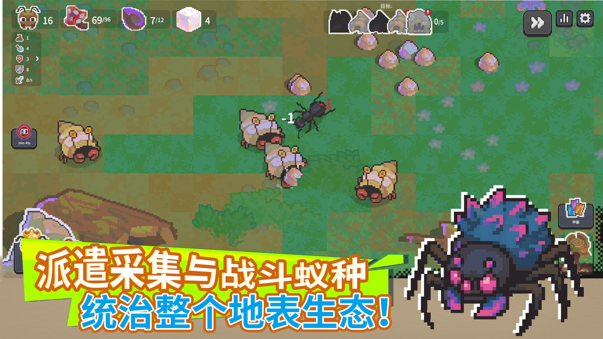 小小昆虫世界游戏下载 v1 安卓版