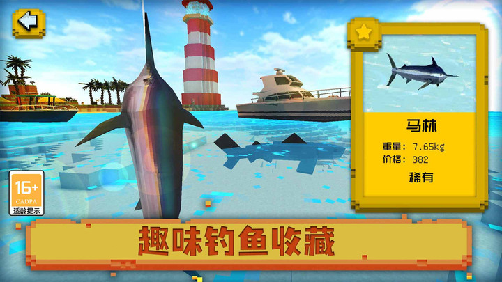 迷你沙盒小岛最新版下载 v1.0.1 安卓版