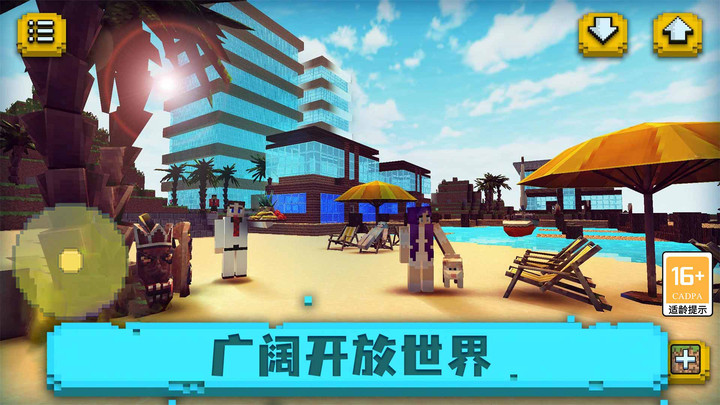 迷你沙盒小岛最新版下载 v1.0.1 安卓版