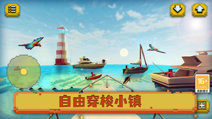 迷你沙盒小岛最新版下载 v1.0.1 安卓版