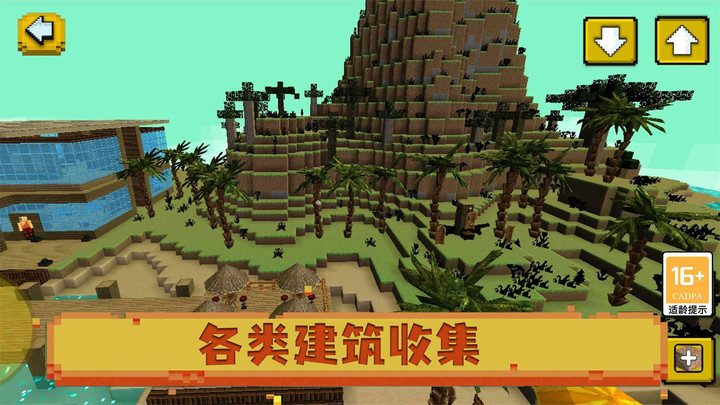 迷你沙盒小岛最新版下载 v1.0.1 安卓版