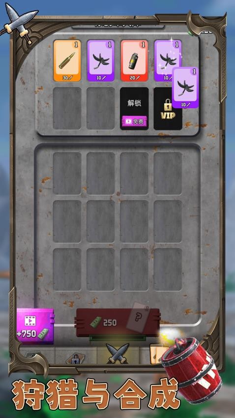 恐龙总动员致命猎人2025最新版下载 v1.0.1 安卓版