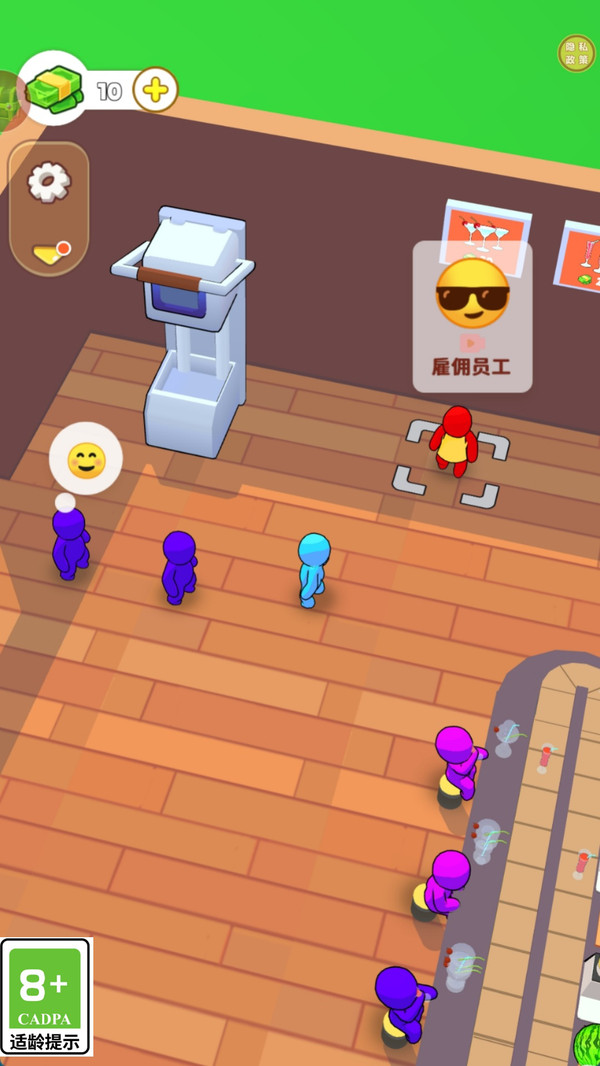 我是外卖侠游戏下载 v1.0.1 安卓版